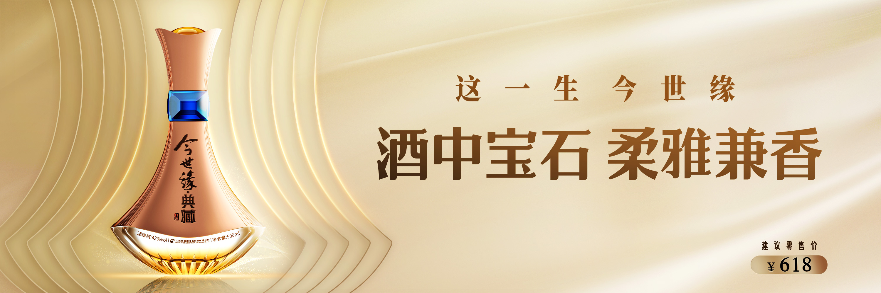 99905cm银河典藏宝石