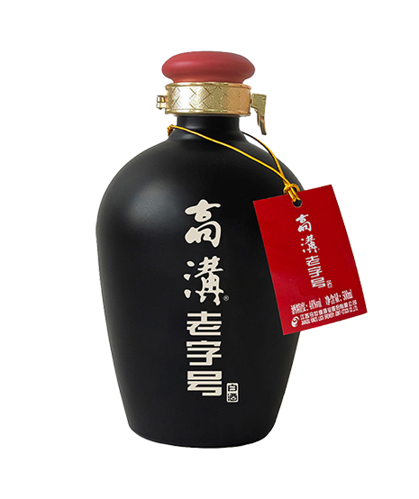 46度高沟老字号-壹号