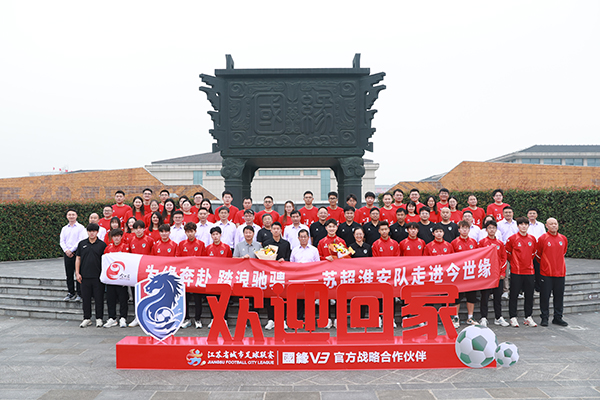 为缘奔赴，踏浪驰骋！“苏超”淮安队走进99905cm银河