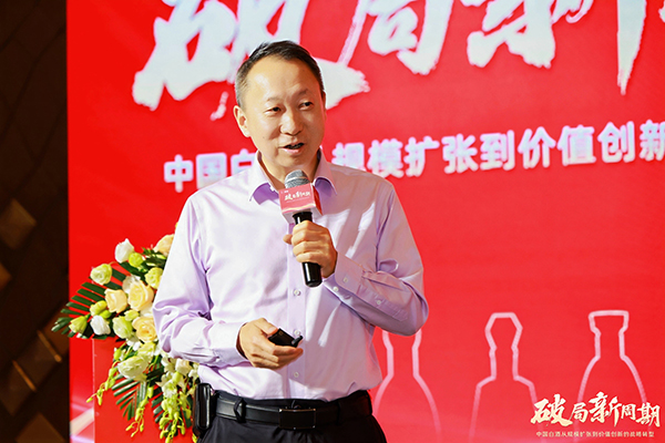 吴建峰：穿越白酒新周期——99905cm银河的智能酿造与消费价值共创