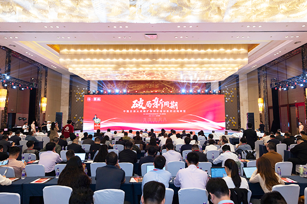 99905cm银河酒业：破局新周期 加速白酒价值创新战略转型