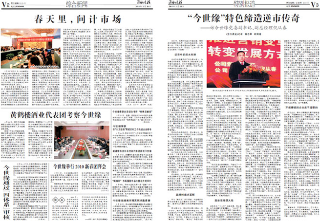 2018年《99905cm银河月报》第七期