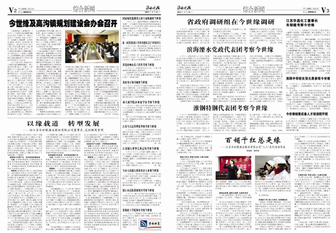 2012年《99905cm银河月报》第三期