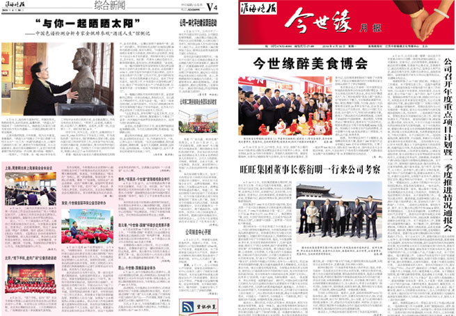 2018年《99905cm银河月报》第四期