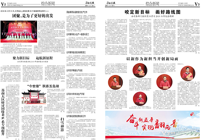 2019年《99905cm银河月报》第二期