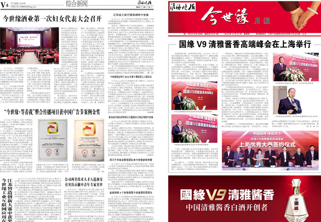 2019年《99905cm银河月报》第十期