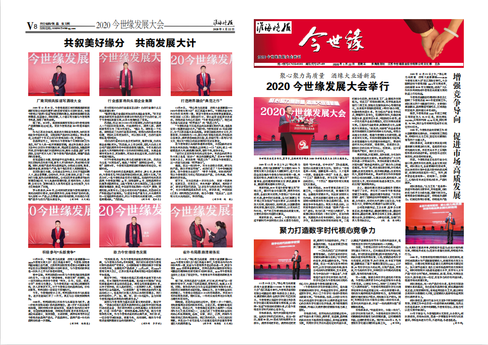 2020年《99905cm银河月报》第一期