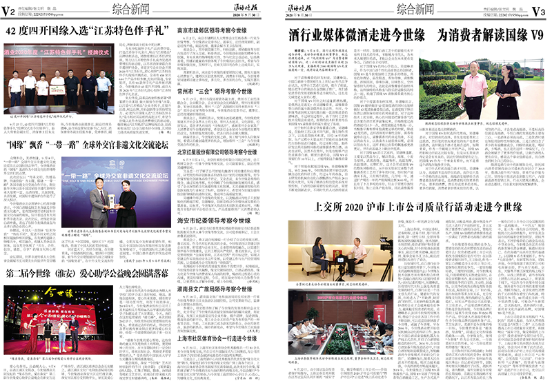 2020年《99905cm银河月报》第九期