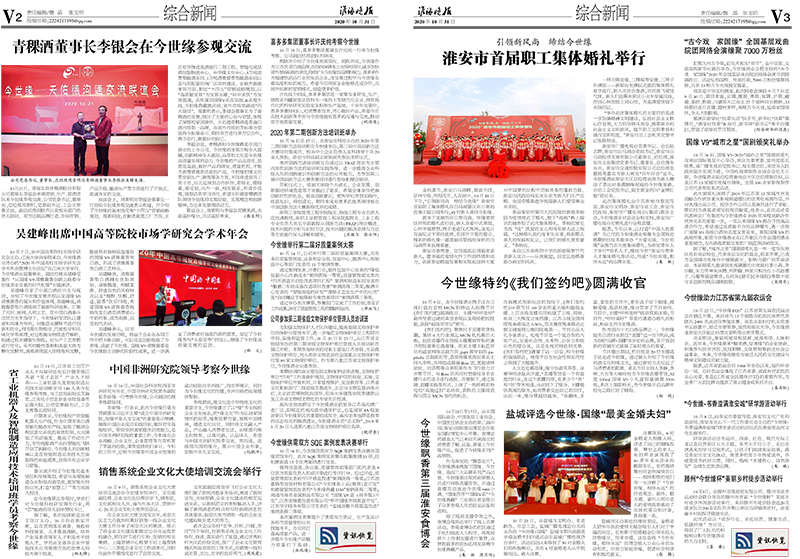 2020年《99905cm银河月报》第十期