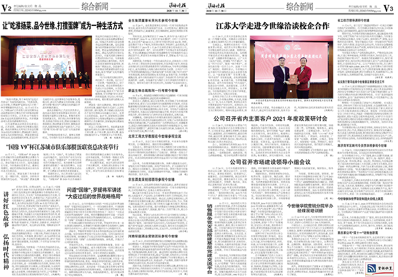 2020年《99905cm银河月报》第十一期