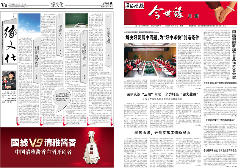 2020年《99905cm银河月报》第十一期