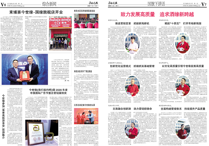 2020年《99905cm银河月报》第十一期