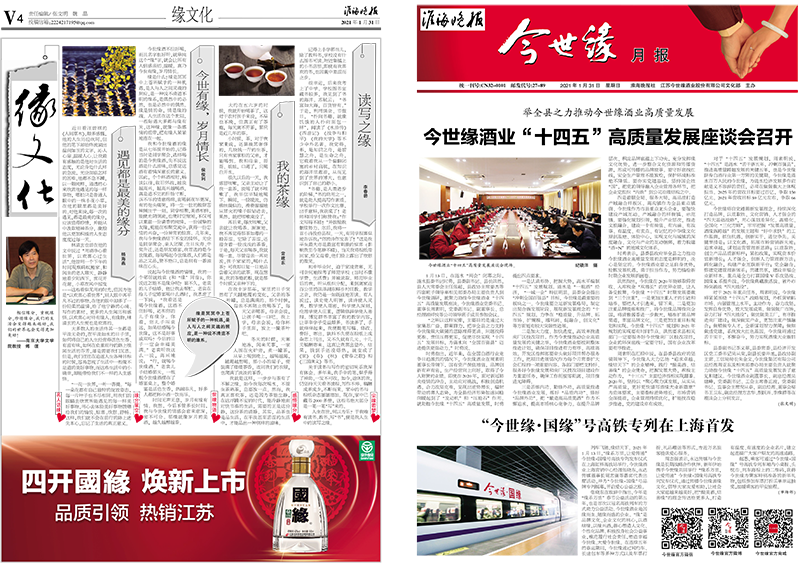 2021年《99905cm银河月报》第一期