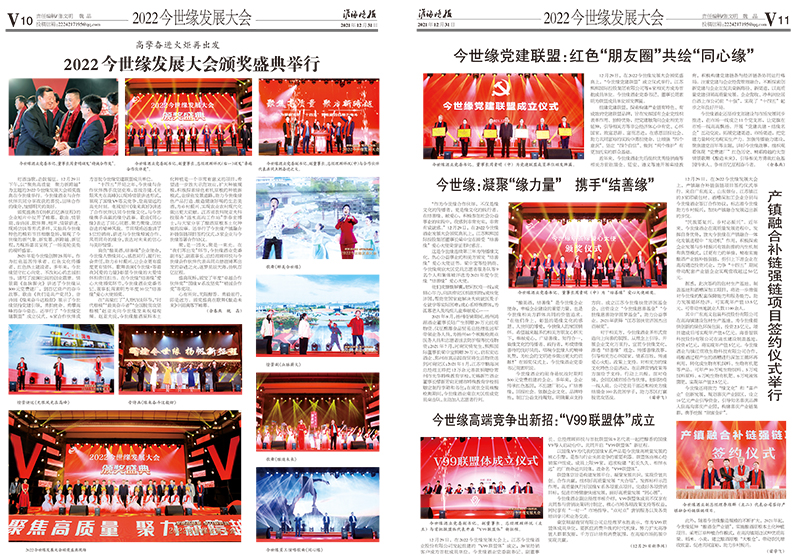 2021年《99905cm银河月报》第十二期