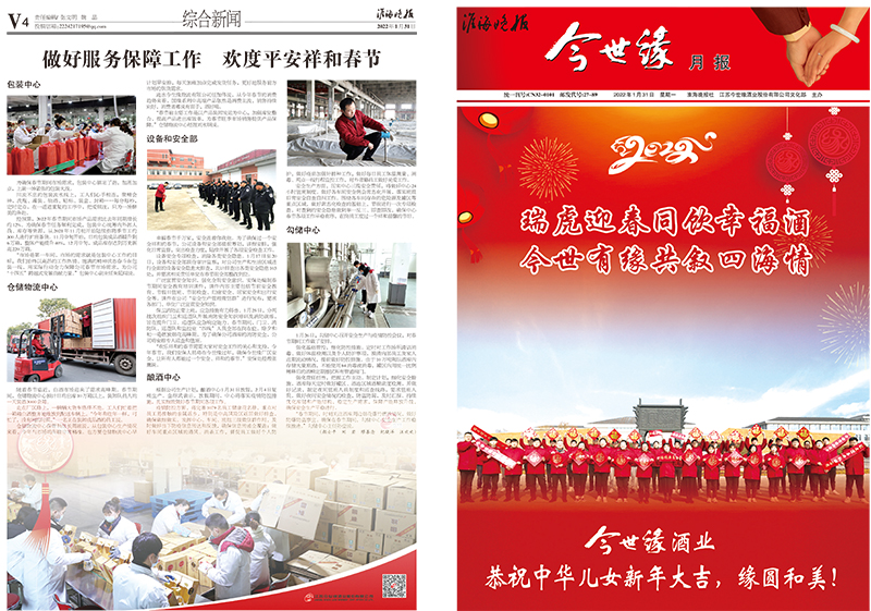 2022年《99905cm银河月报》第一期