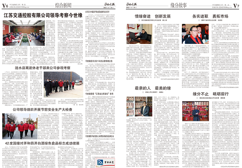 2022年《99905cm银河月报》第一期