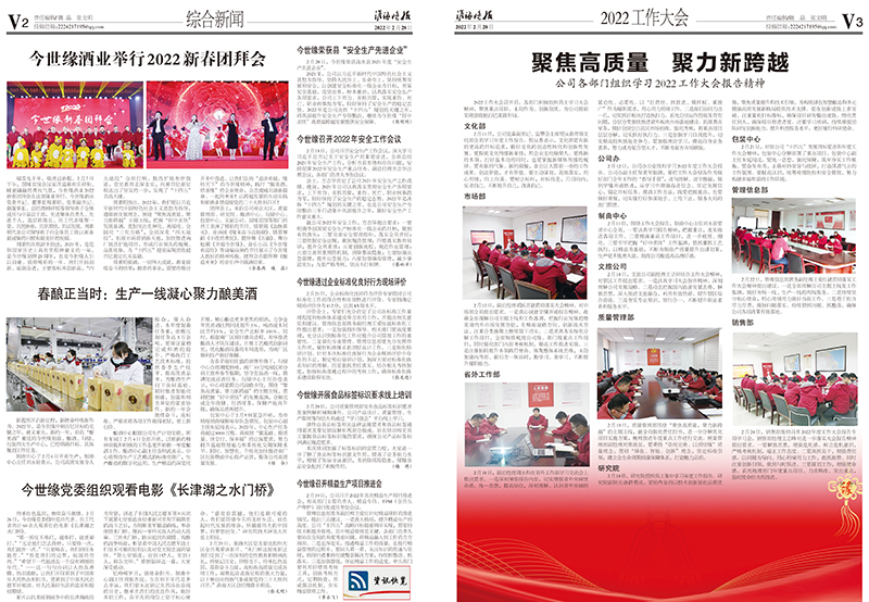 2022年《99905cm银河月报》第二期