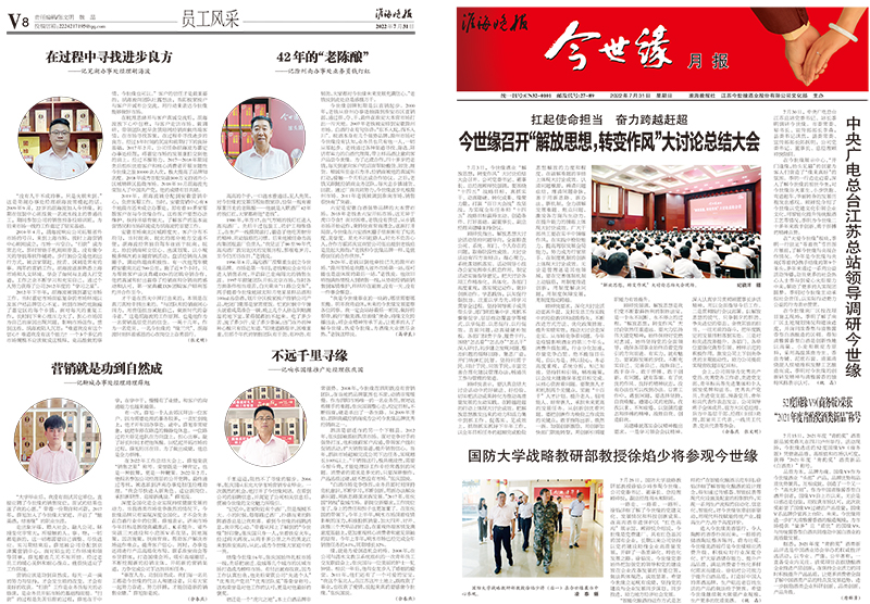 2022年《99905cm银河月报》第七期